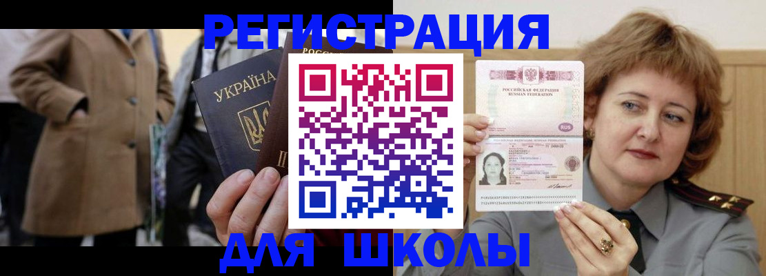 прописка гарантия в Мордовии